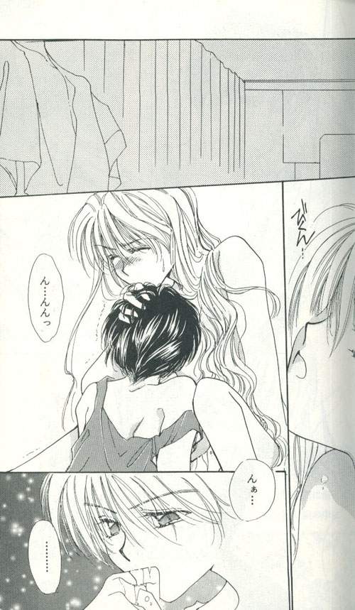 [FIGARO HOUSE (西神田まねこ)] Untitled 名称未設定 (ガンダムW)
