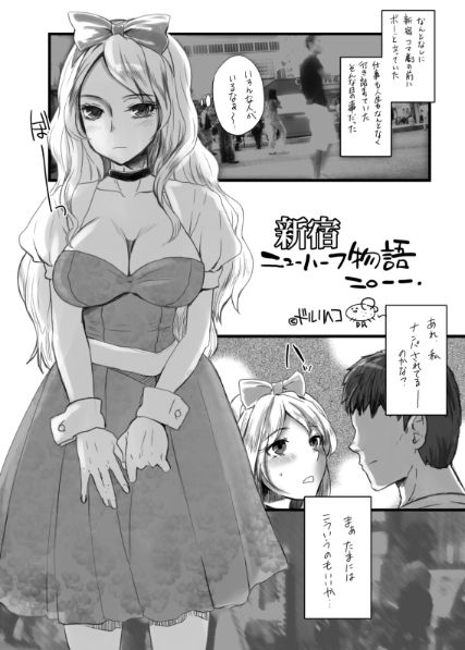 [サルルルル (ドルリヘコ)] オトコメス 男の娘・女装子・ニューハーフ総集編