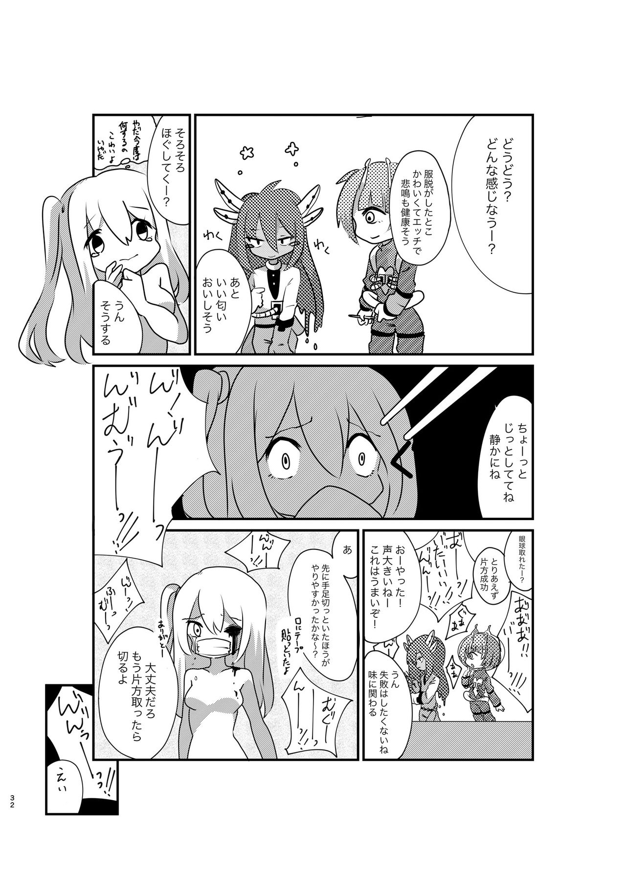 宇宙人・巨女/縮小合同誌vol.1.2.3 三冊セット