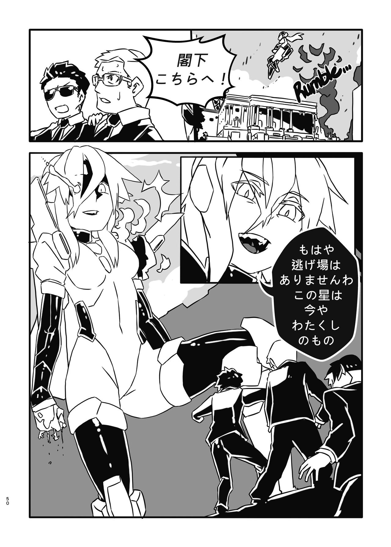 宇宙人・巨女/縮小合同誌vol.1.2.3 三冊セット