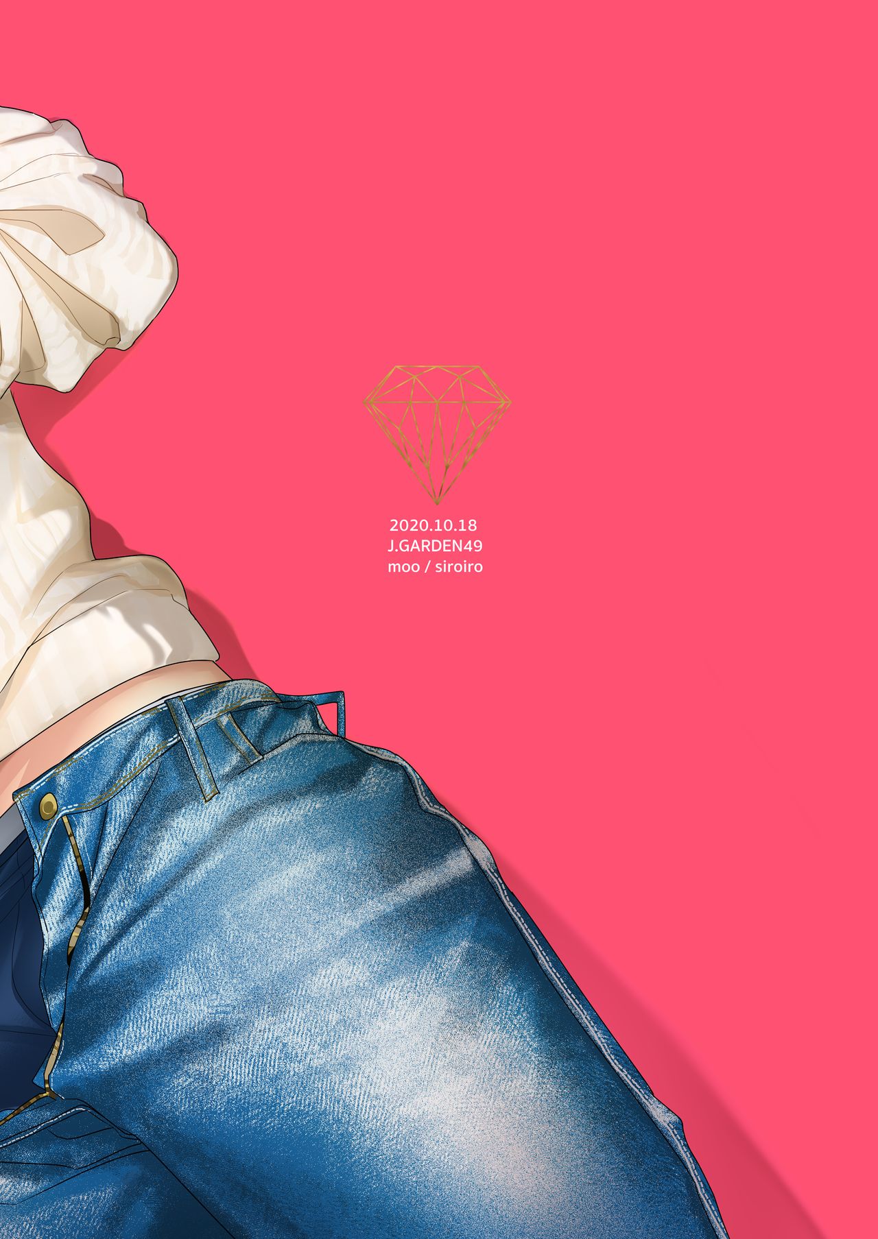 [MOO (しろいろ)] 据え膳にキス [DL版]