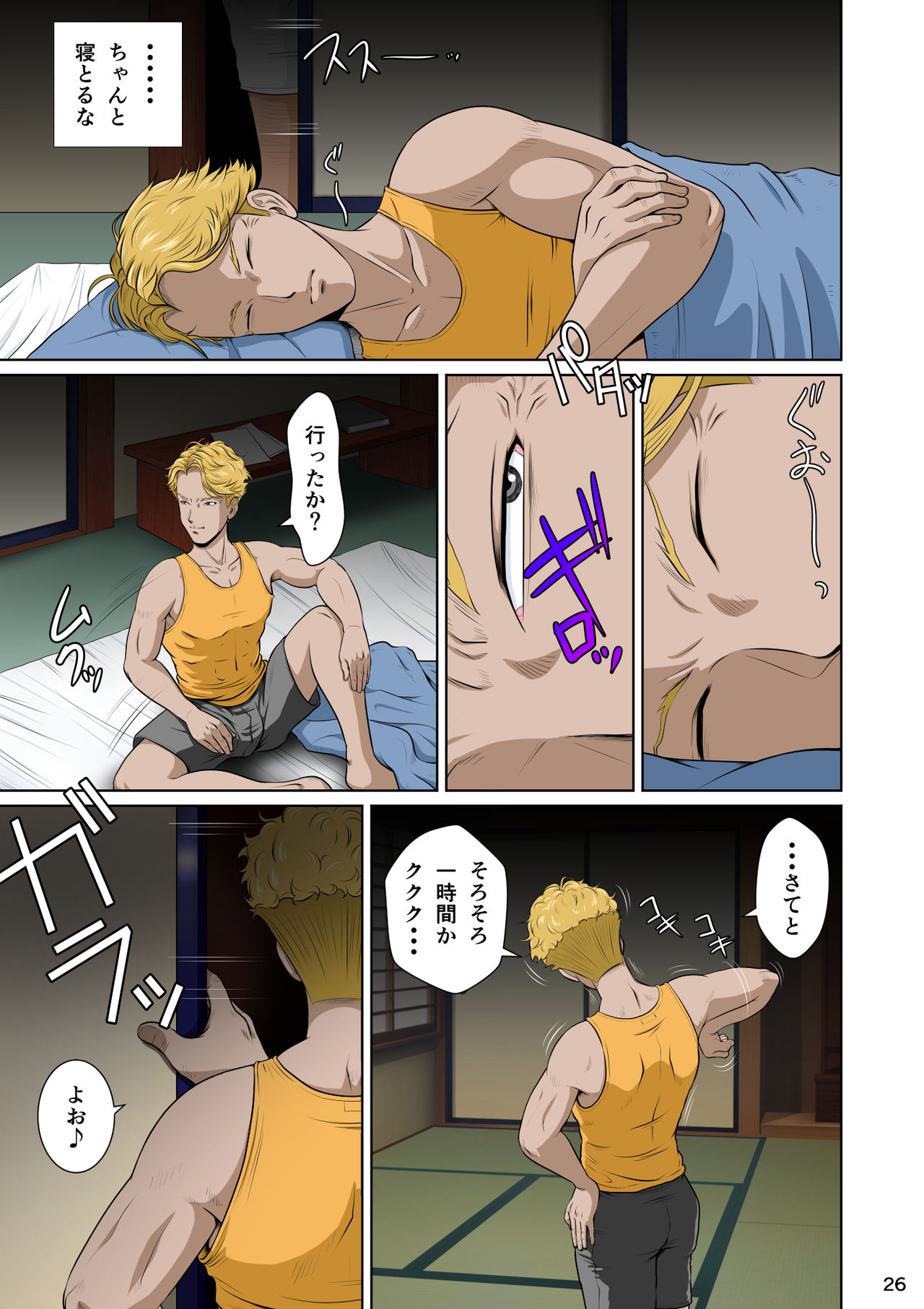 [NTRシステム] あかすり湯花のチヅルさん急の章