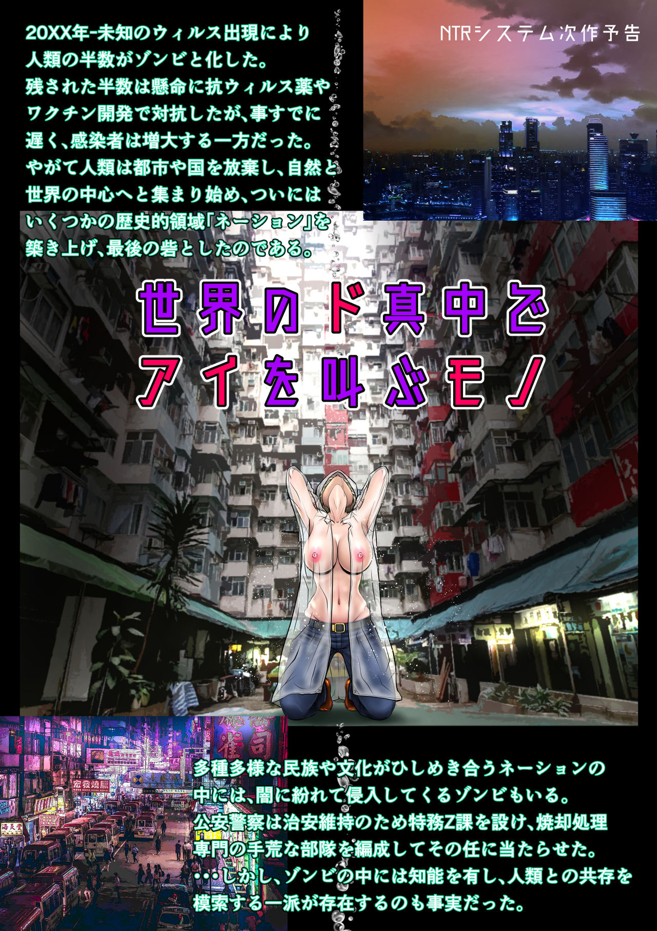 [NTRシステム] あかすり湯花のチヅルさん急の章