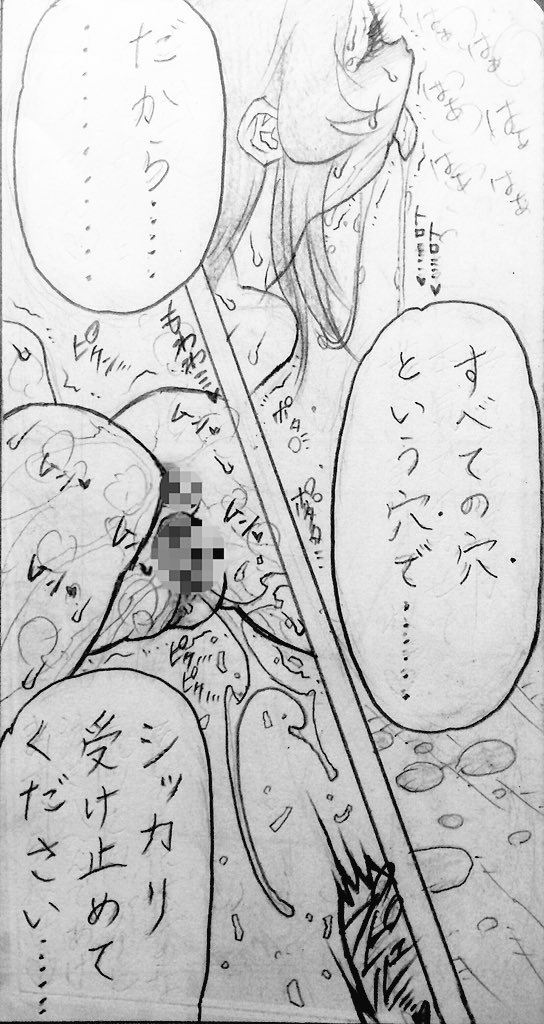 [地獄 極楽丸] 続・近所のおにいちゃんと･･･