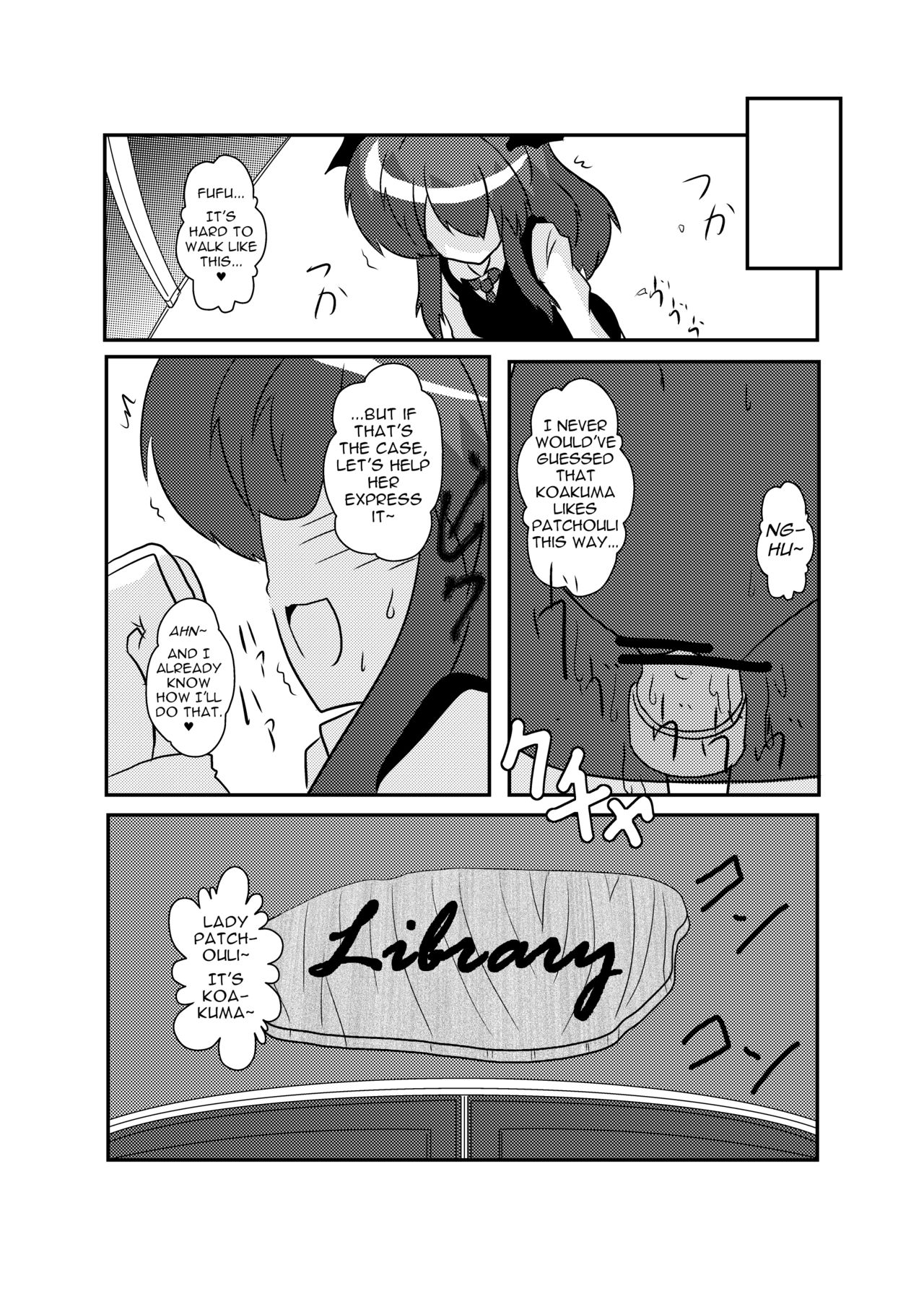 [あめしょー (三日月ネコ)] 東方TS物語 ～小悪魔編～ (東方Project) [英訳]