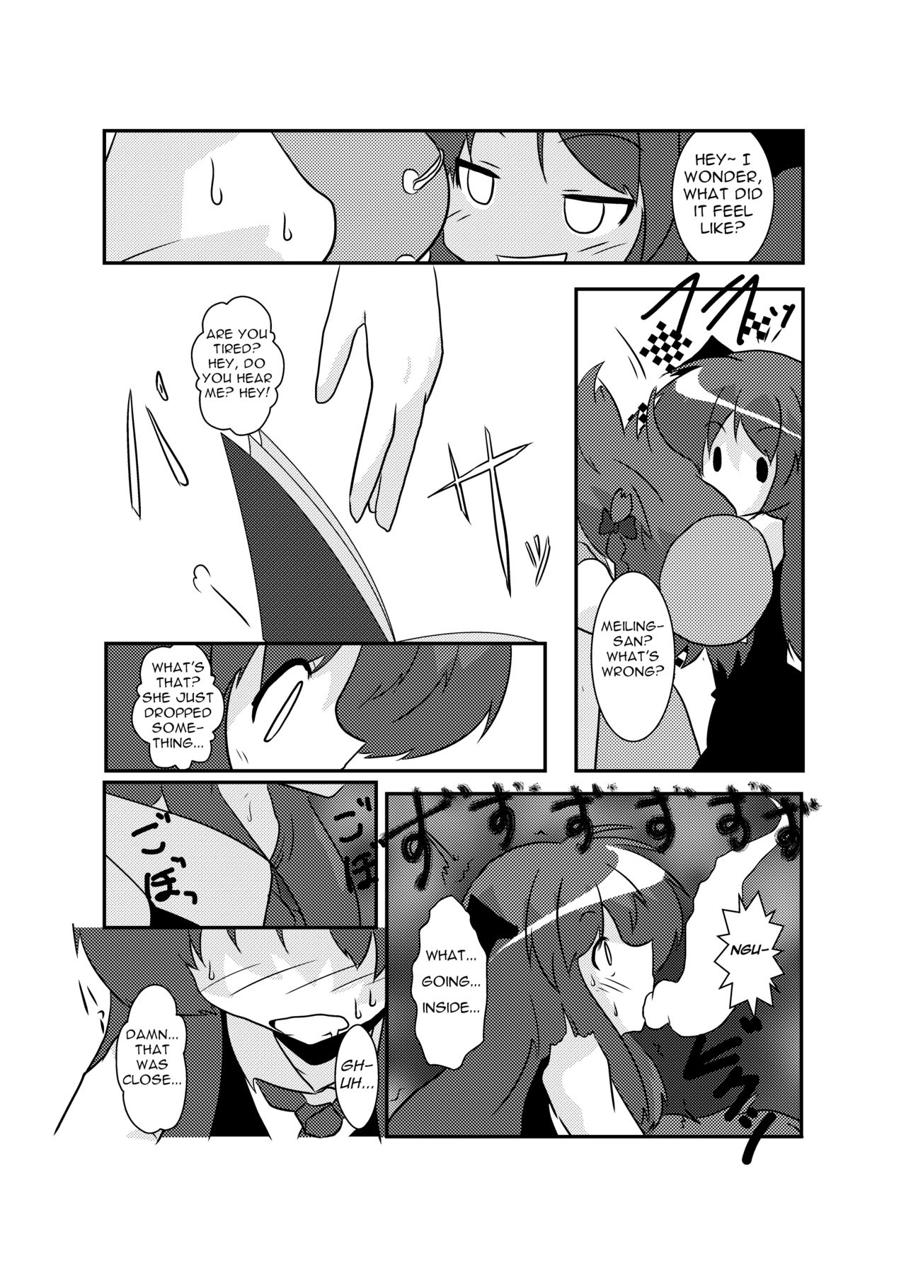 [あめしょー (三日月ネコ)] 東方TS物語 ～小悪魔編～ (東方Project) [英訳]