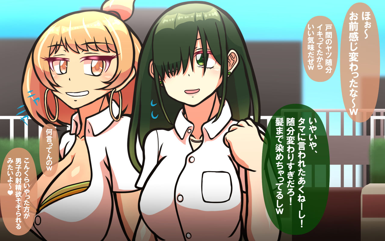 [おむかい座] いつもの光景 Season5.5「Fresh!」