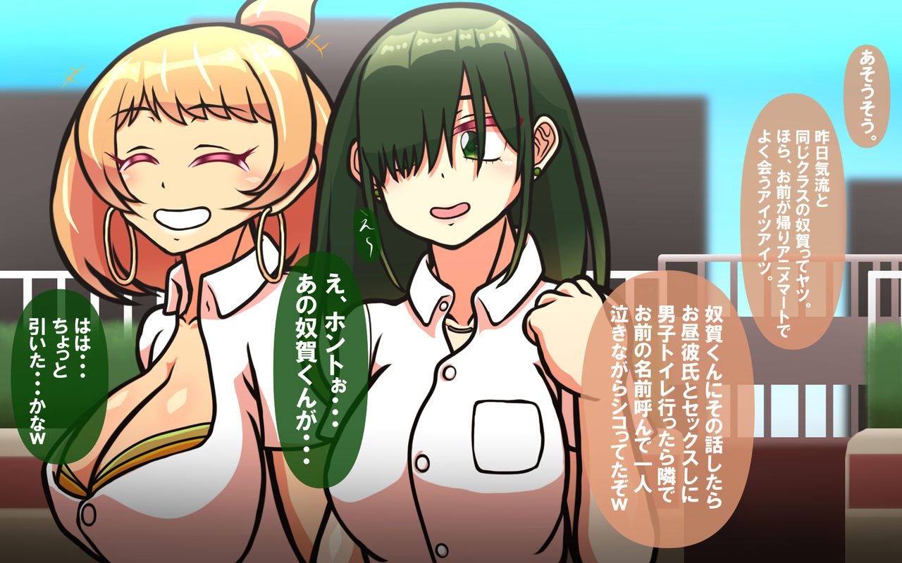 [おむかい座] いつもの光景 Season5.5「Fresh!」