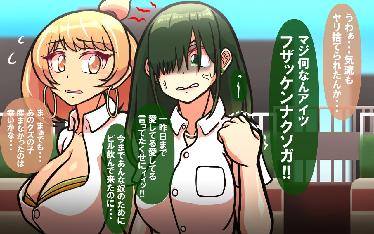 [おむかい座] いつもの光景 Season5.5「Fresh!」