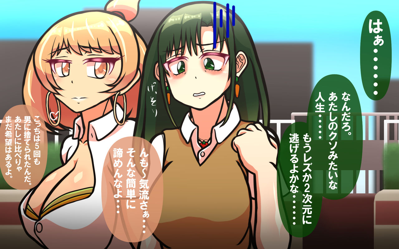[おむかい座] いつもの光景 Season5.5「Fresh!」