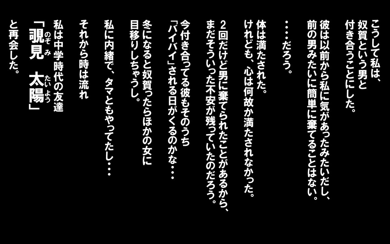 [おむかい座] いつもの光景 Season5.5「Fresh!」