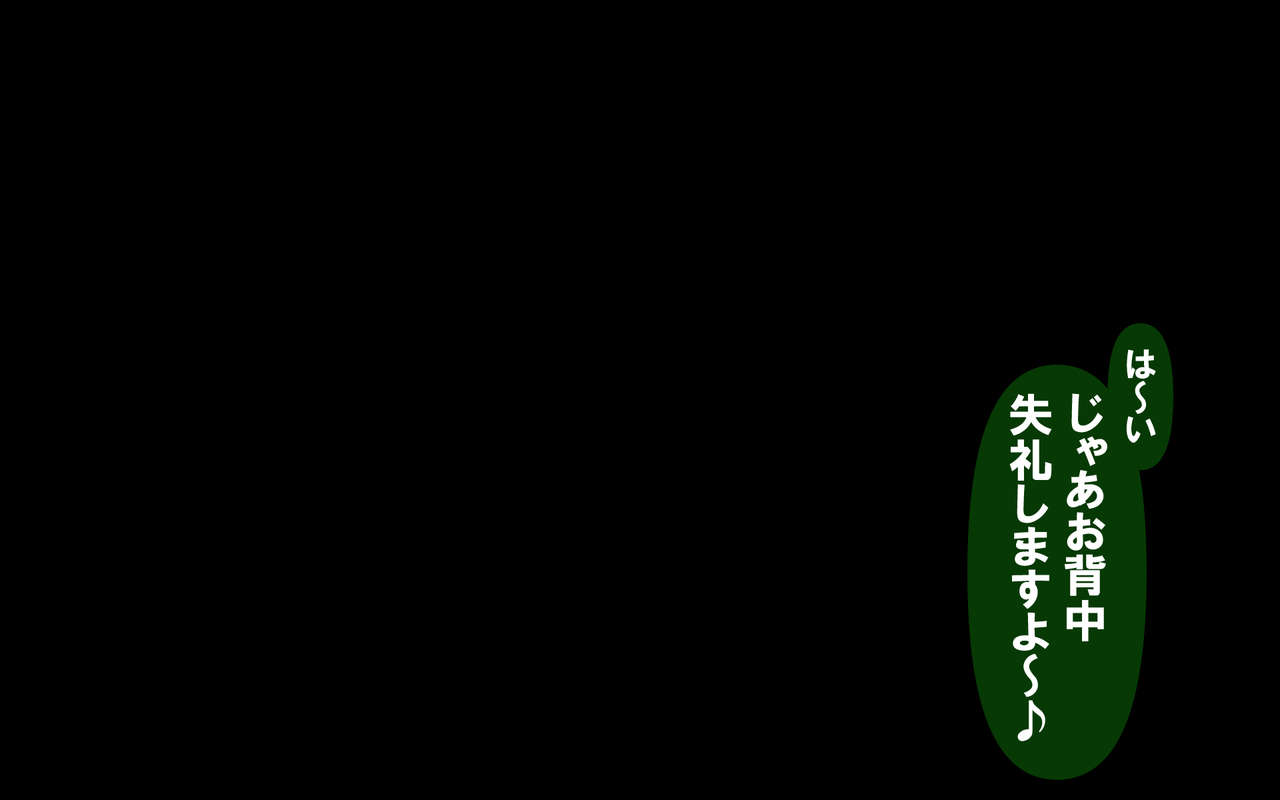 [おむかい座] いつもの光景 Season5.5「Fresh!」