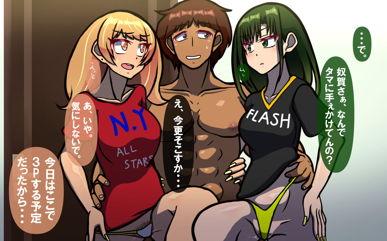 [おむかい座] いつもの光景 Season5.5「Fresh!」