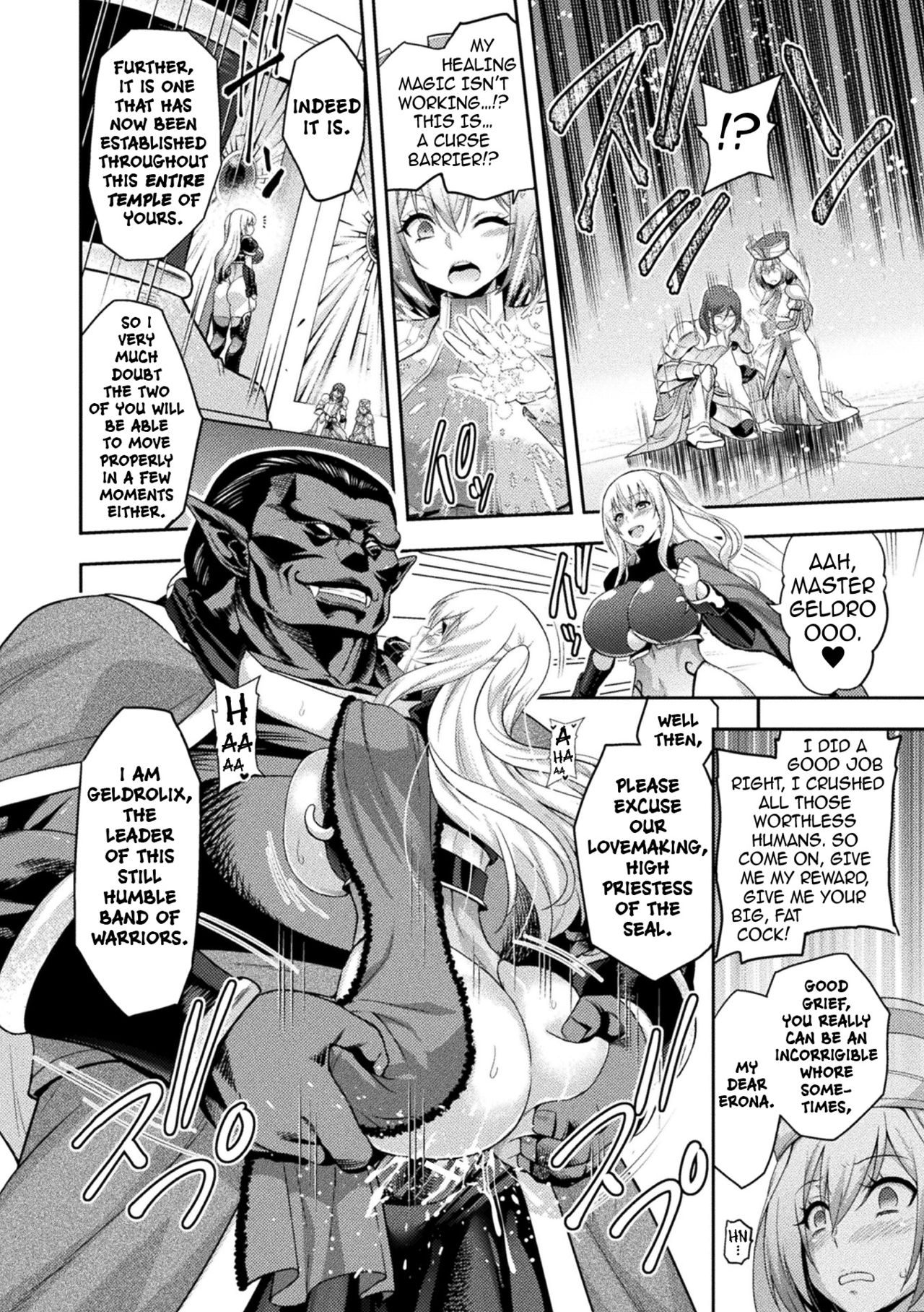 [山田ゴゴゴ] エローナ2 オークの淫紋に悶えし巫女の成れの果て 1話「淫紋巫女」 (くっ殺ヒロインズ Vol.5) [英訳] [DL版]