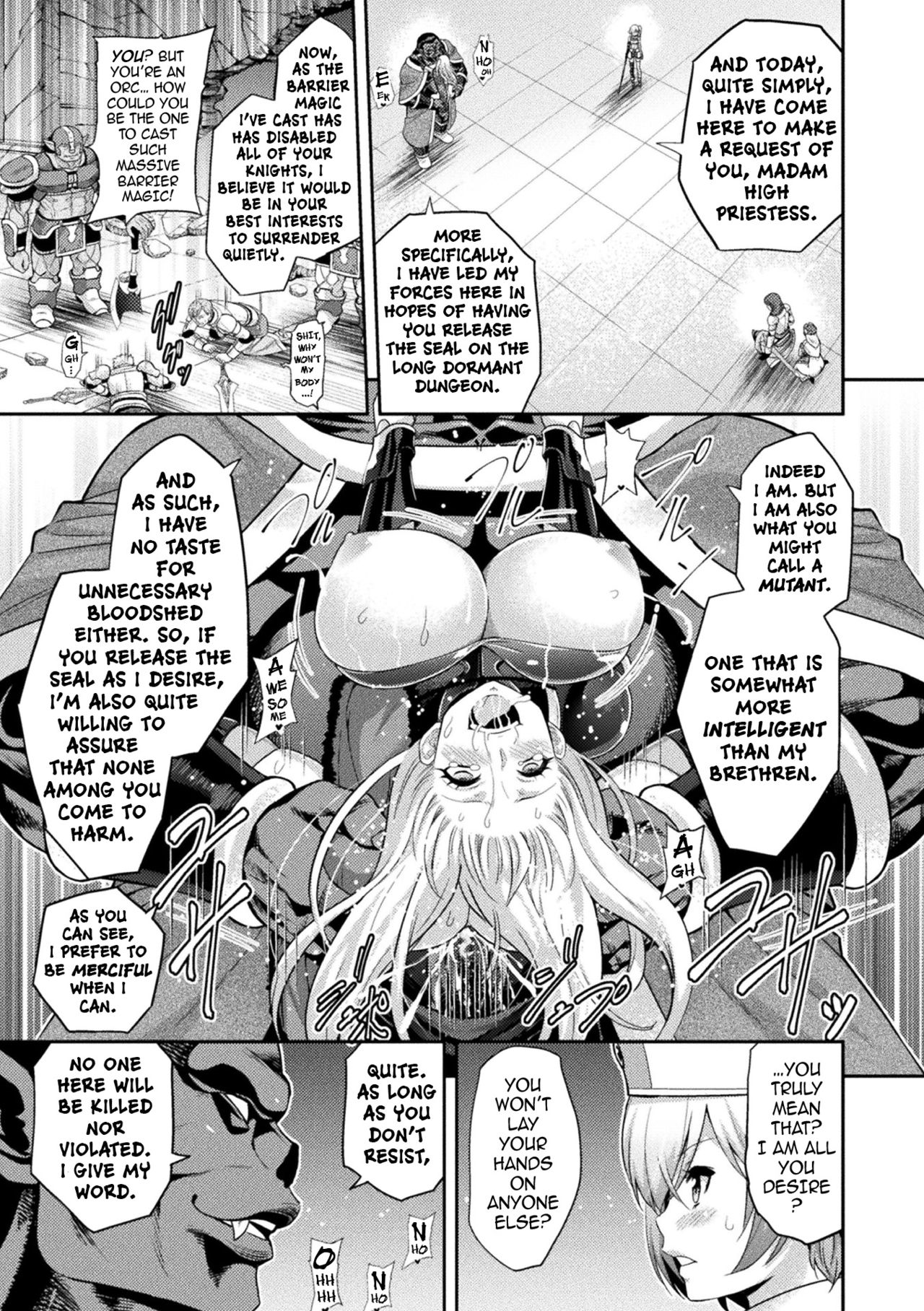 [山田ゴゴゴ] エローナ2 オークの淫紋に悶えし巫女の成れの果て 1話「淫紋巫女」 (くっ殺ヒロインズ Vol.5) [英訳] [DL版]