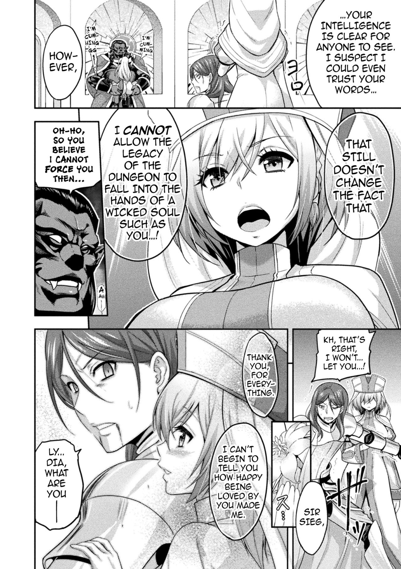 [山田ゴゴゴ] エローナ2 オークの淫紋に悶えし巫女の成れの果て 1話「淫紋巫女」 (くっ殺ヒロインズ Vol.5) [英訳] [DL版]