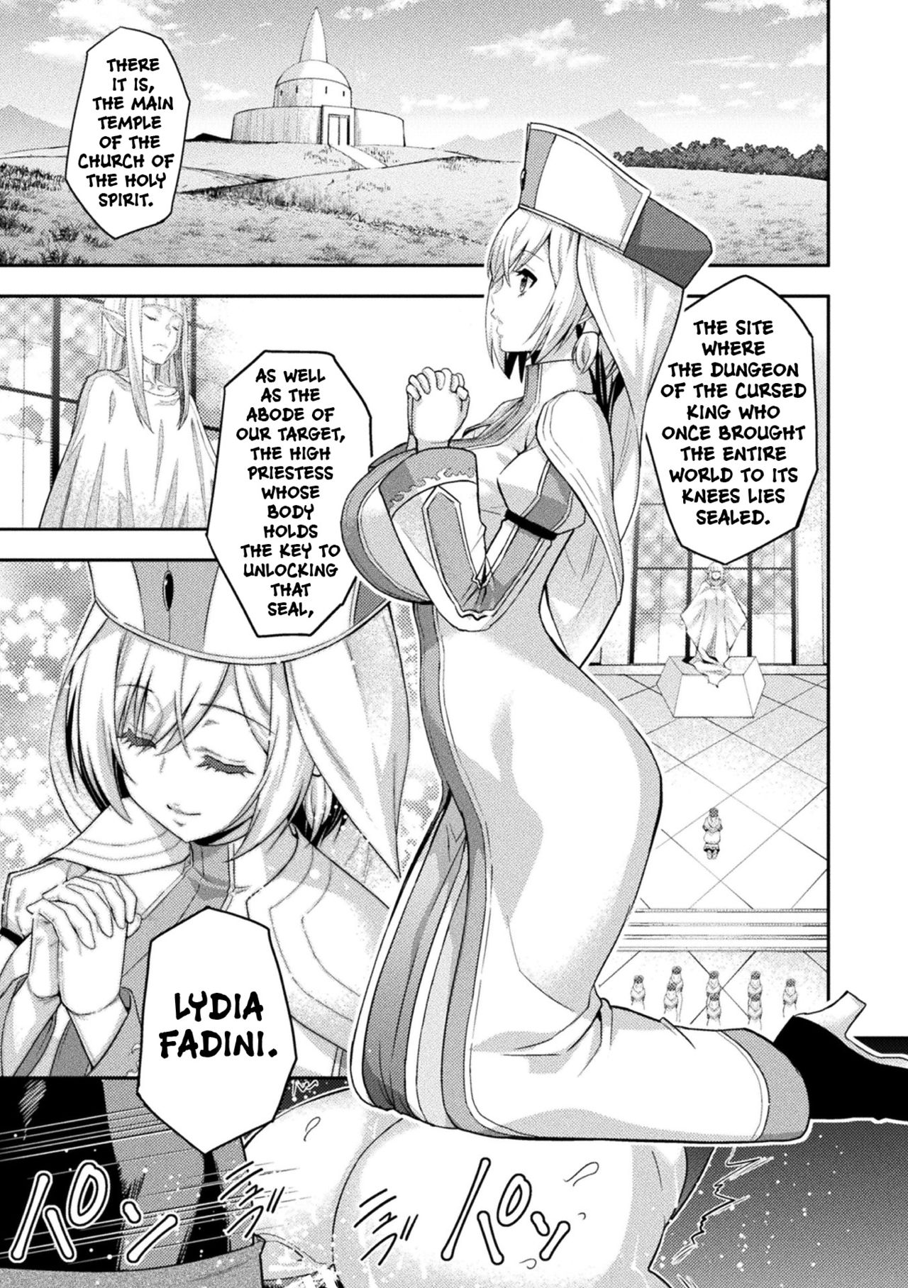 [山田ゴゴゴ] エローナ2 オークの淫紋に悶えし巫女の成れの果て 1話「淫紋巫女」 (くっ殺ヒロインズ Vol.5) [英訳] [DL版]
