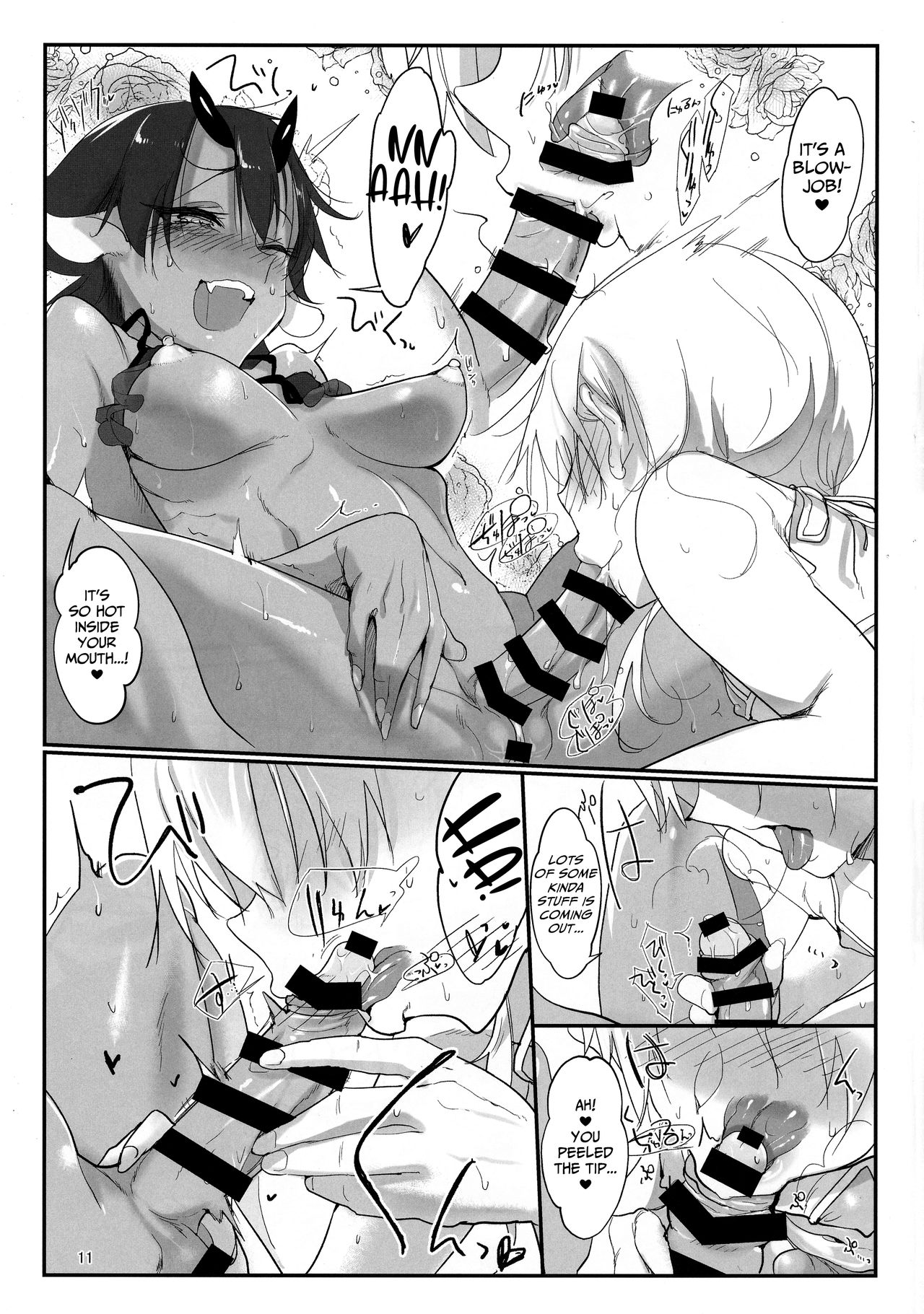 (C92) [SHIS (Zトン)] ふたななじみ [英訳]