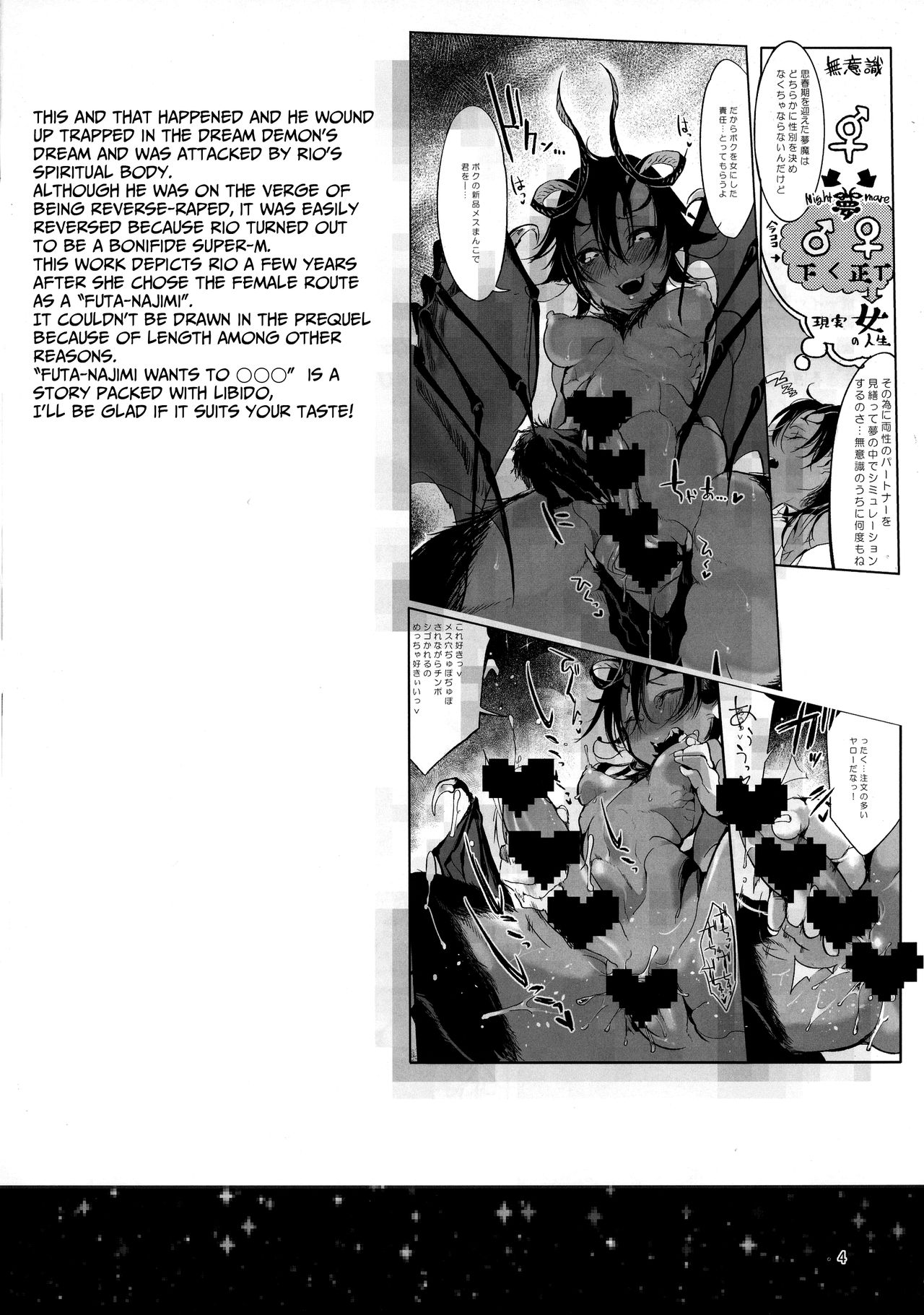 (C92) [SHIS (Zトン)] ふたななじみ [英訳]