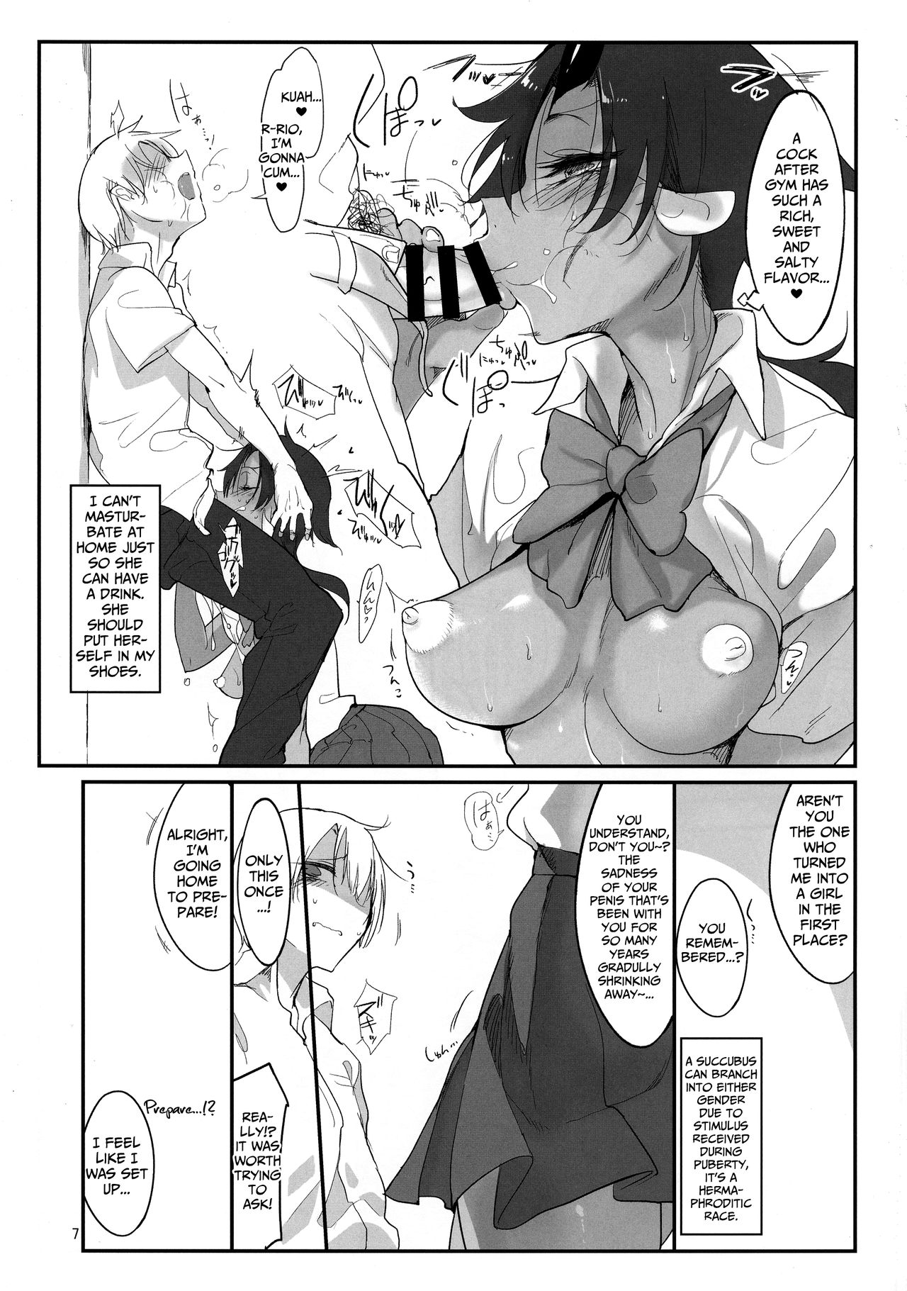 (C92) [SHIS (Zトン)] ふたななじみ [英訳]