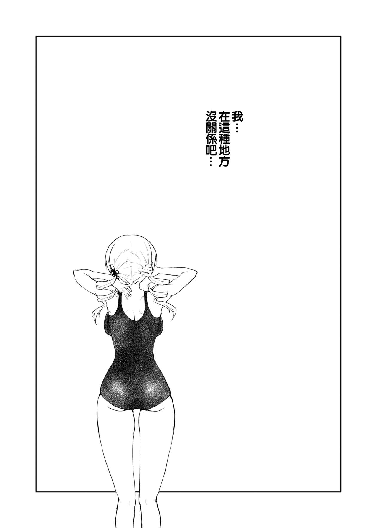 [風のごとく! (風吹ぽに)] ぶるまみ (魔法少女まどか☆マギカ) [中国翻訳] [DL版]