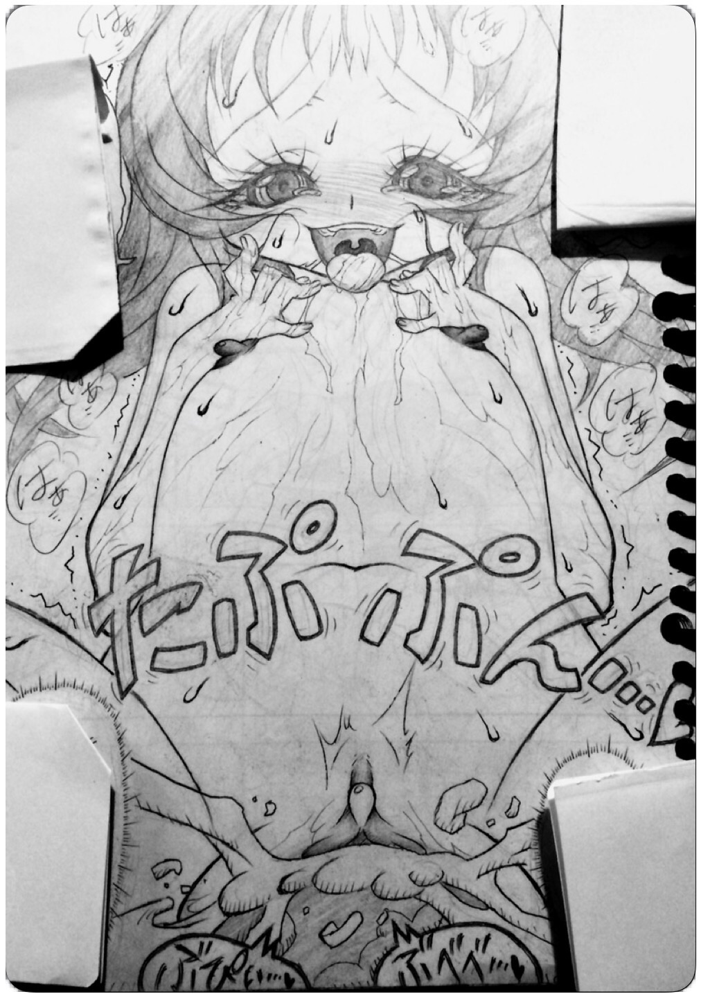 [地獄 極楽丸] 近所のおにいちゃんと･･･