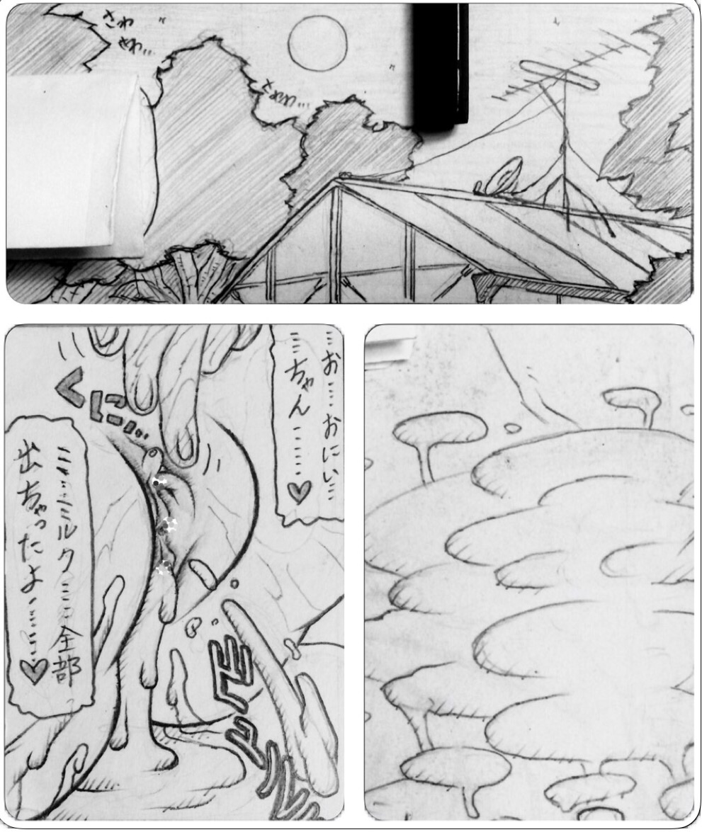 [地獄 極楽丸] 近所のおにいちゃんと･･･
