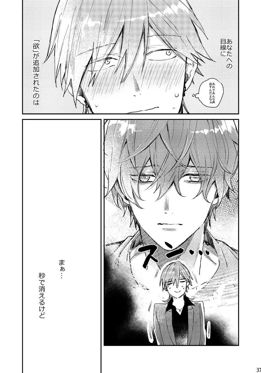 [okmgmk (中山)] あなたのせいです (ヒプノシスマイク) [DL版]