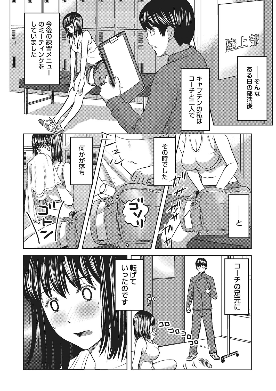 [なお(NAO)] 欲求不満のおんなたち