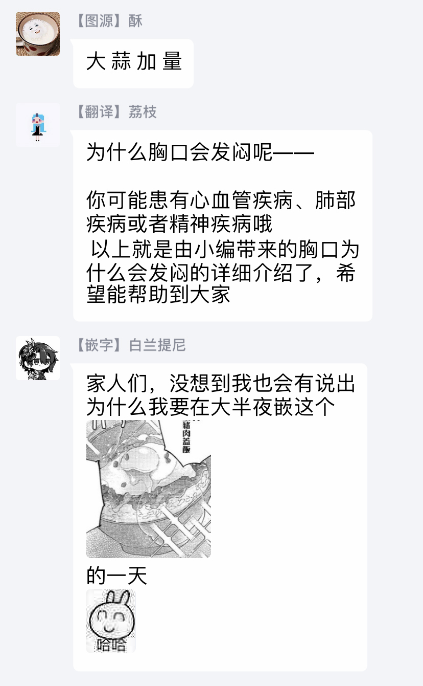 [白松] 不器用な白衣の脱がし方 [中国翻訳] [DL版]