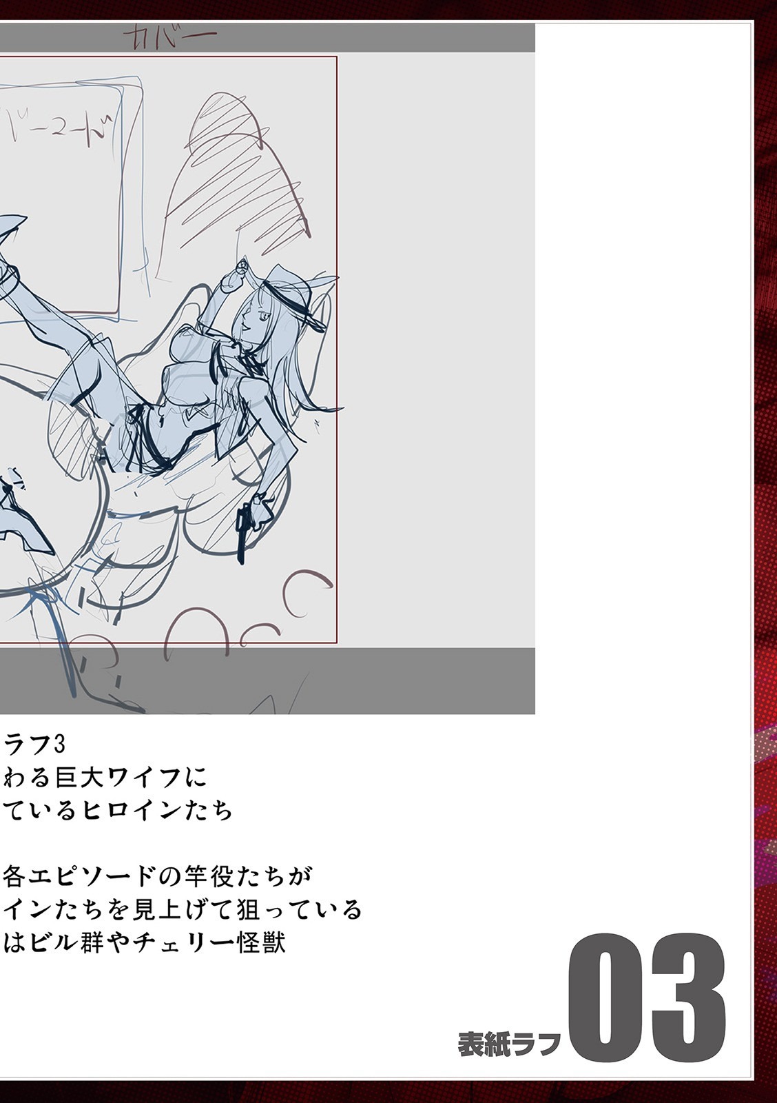 [蒟吉人] スキを魅せたらハメられて[FANZA特別版] [DL版]
