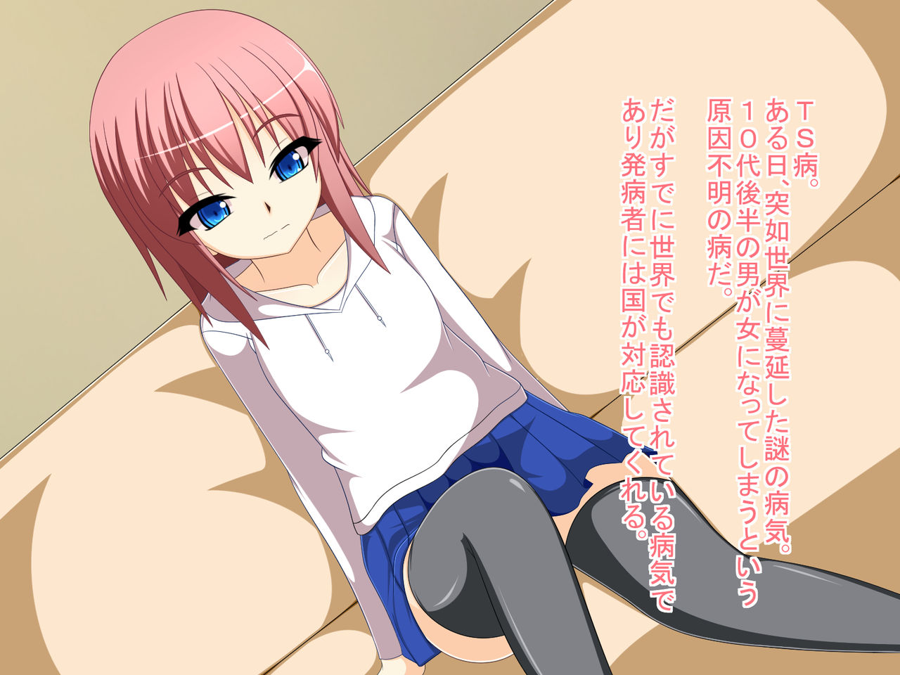 [もちもち堂] とらんす～女になった俺が親友に堕とされるまで～