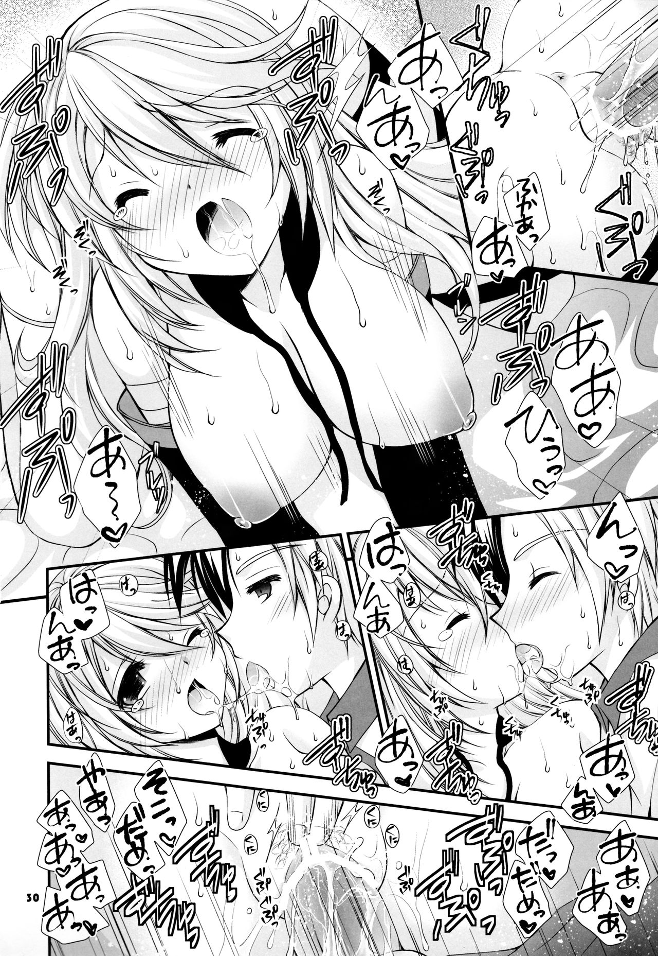 (C83) [ARC (多摩川雪丸)] もういいよね? (テイルズ オブエクシリア2)