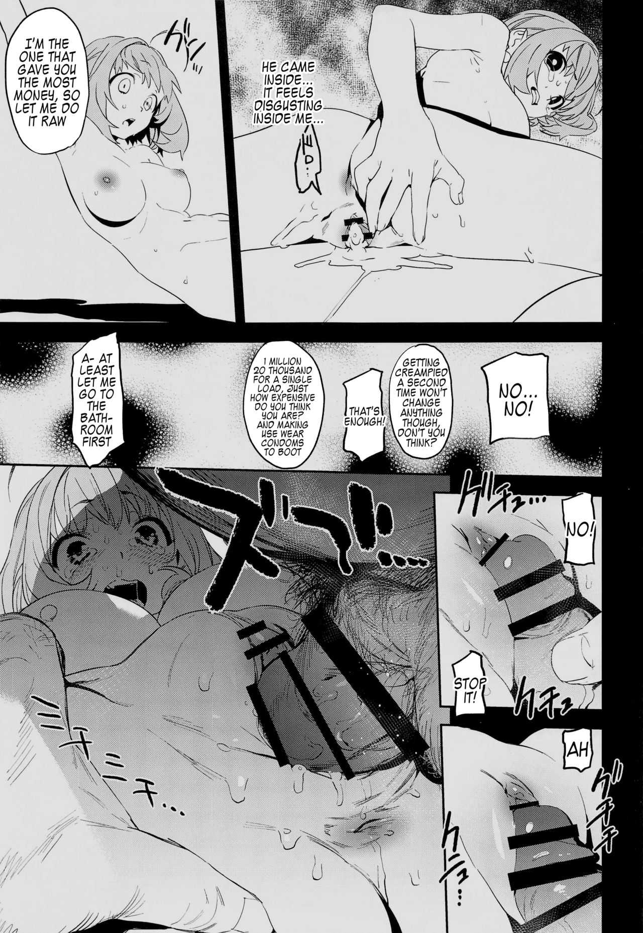 [カムリズム (鬼頭サケル)] リキッドオブピンク (アイドルマスター シンデレラガールズ) [英訳]