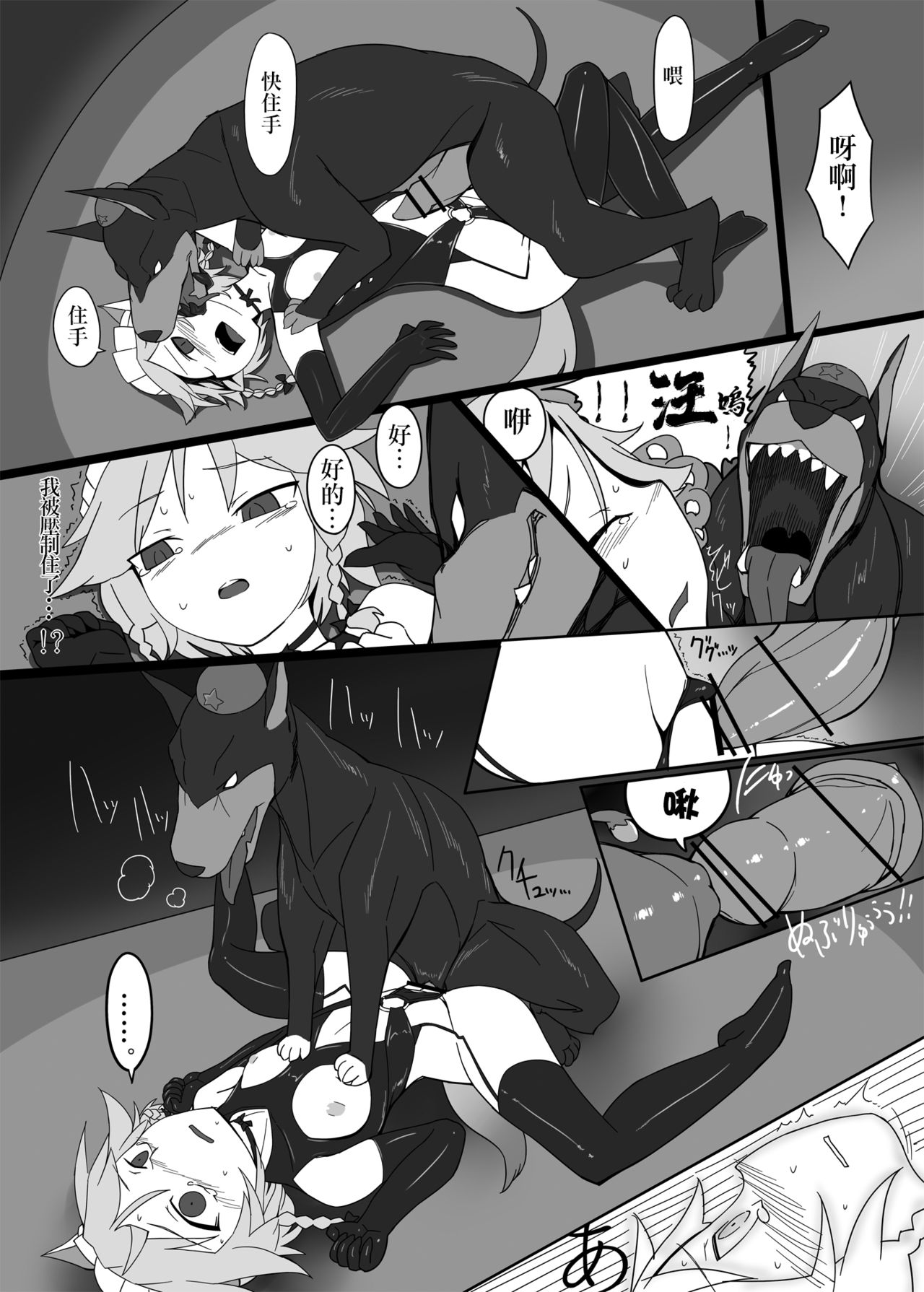 (例大祭10) [やし屋 (Yassy)] 東方エロ集め。 (東方Project) [中国翻訳] [進行中]