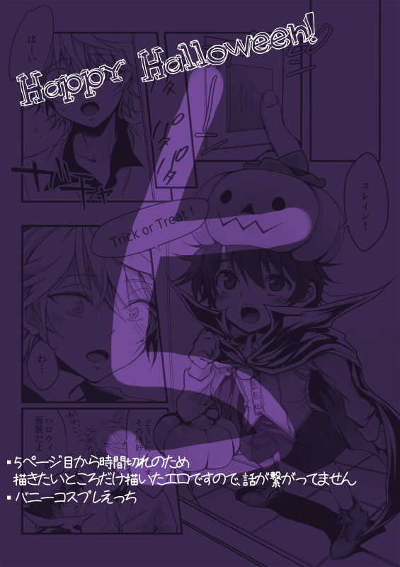 [接点G (てんじ)] 伊奈スレ (アルドノア・ゼロ) [中国翻訳]