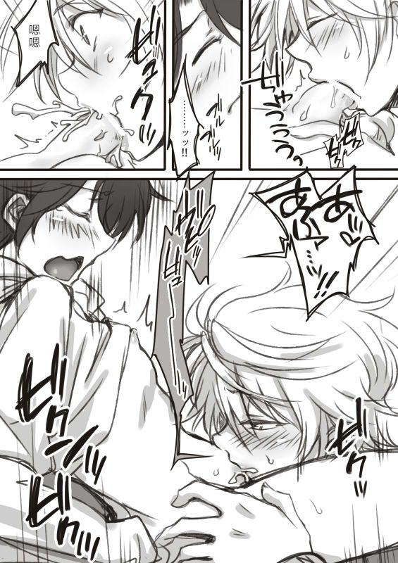 [接点G (てんじ)] 伊奈スレ (アルドノア・ゼロ) [中国翻訳]