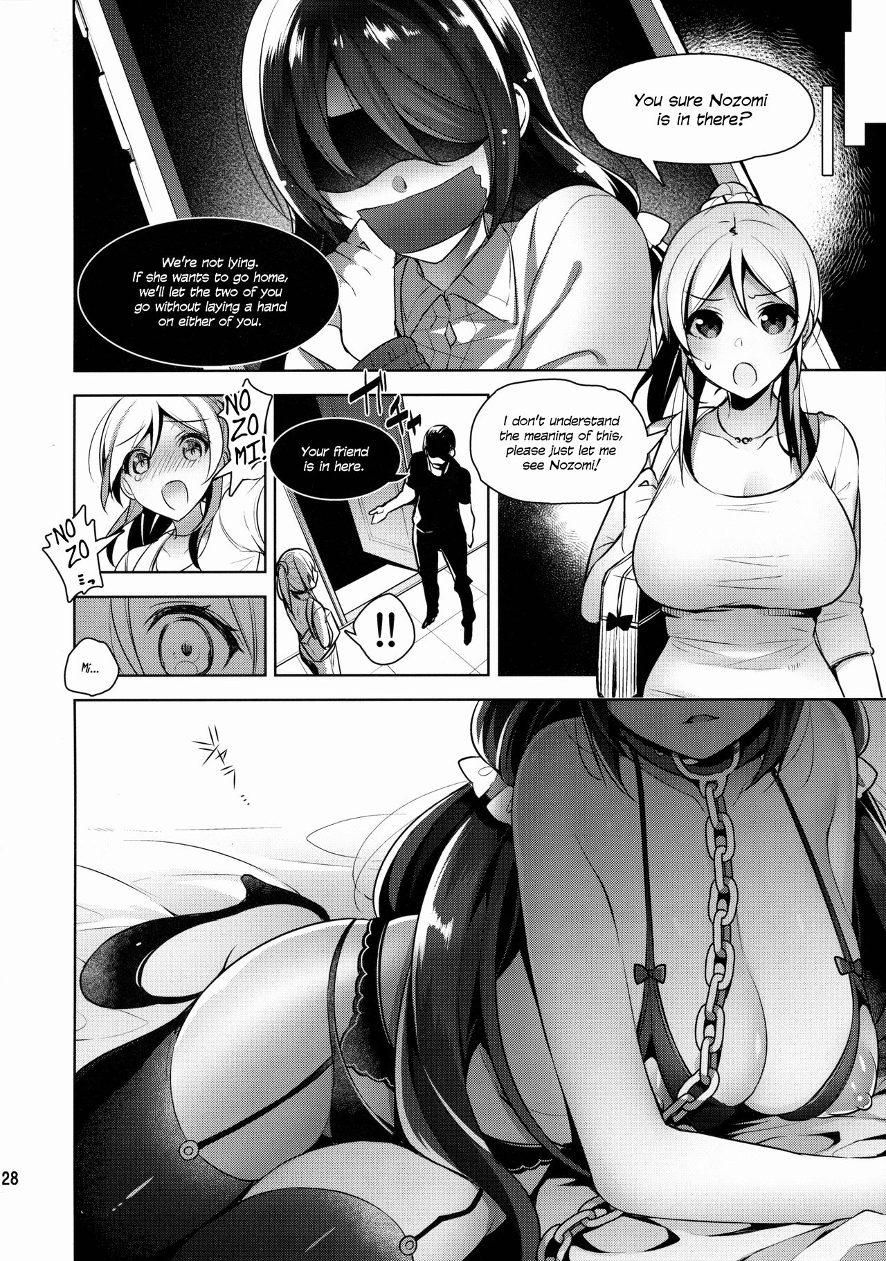 (C88) [自宅異常あり! (にぃと)] のんたんを犯すだけの本 (ラブライブ!) [英訳]