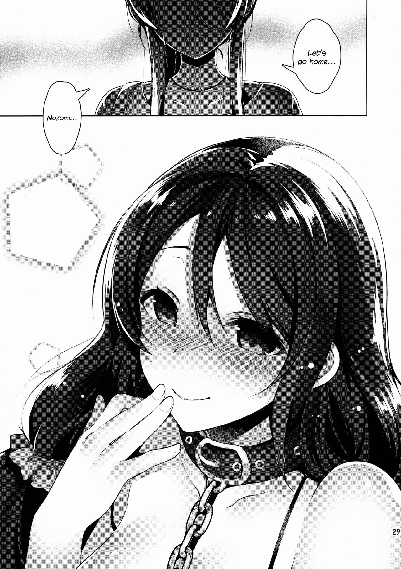 (C88) [自宅異常あり! (にぃと)] のんたんを犯すだけの本 (ラブライブ!) [英訳]