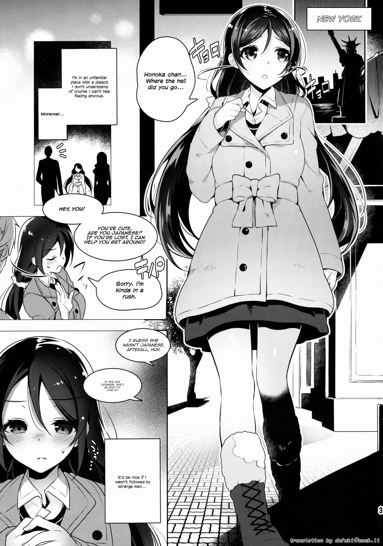 (C88) [自宅異常あり! (にぃと)] のんたんを犯すだけの本 (ラブライブ!) [英訳]