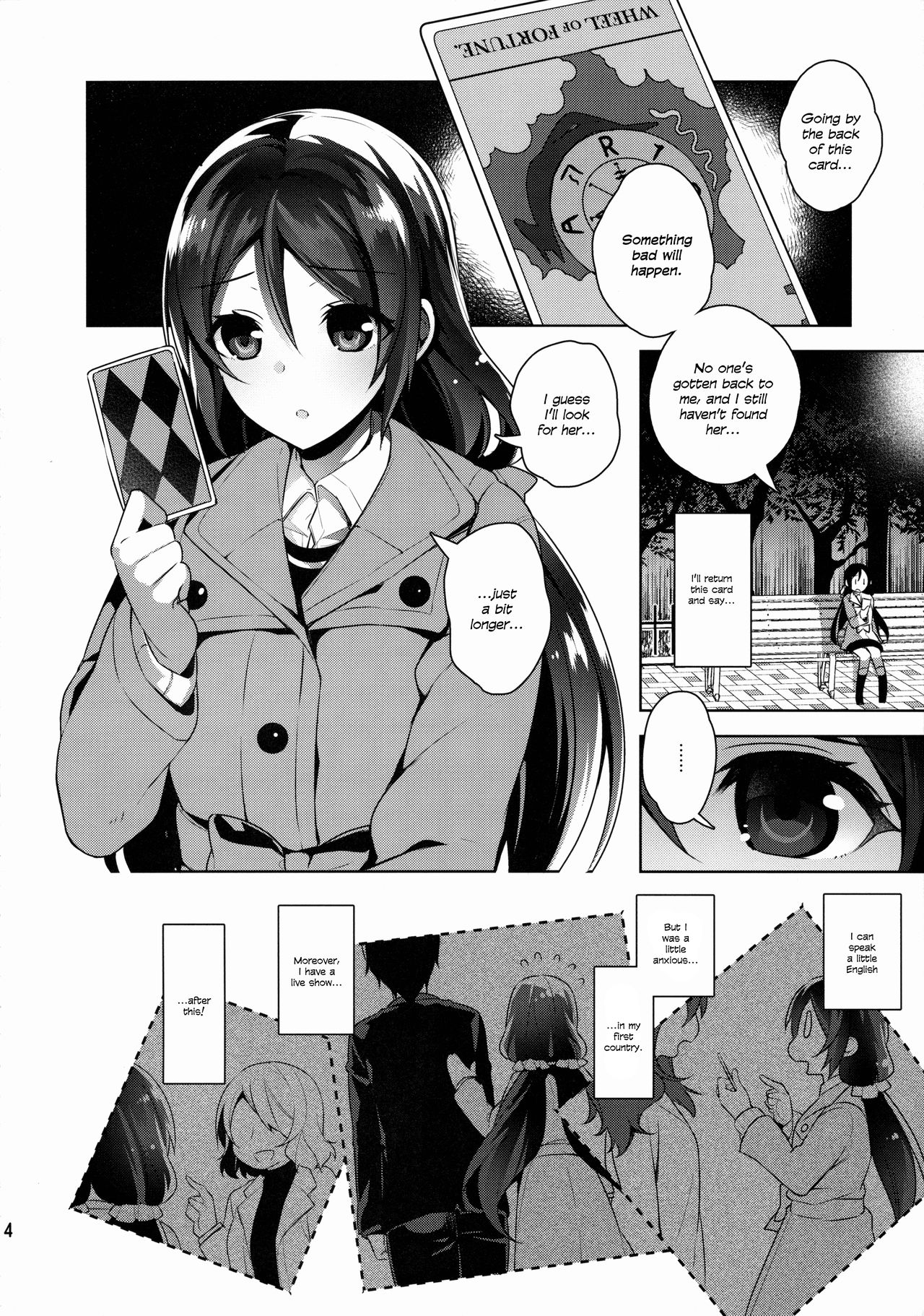 (C88) [自宅異常あり! (にぃと)] のんたんを犯すだけの本 (ラブライブ!) [英訳]