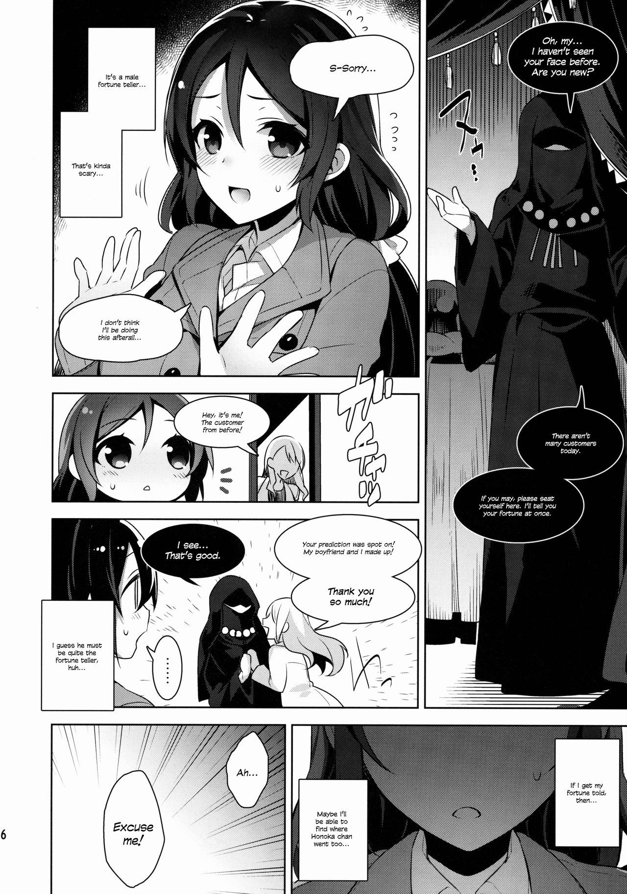 (C88) [自宅異常あり! (にぃと)] のんたんを犯すだけの本 (ラブライブ!) [英訳]