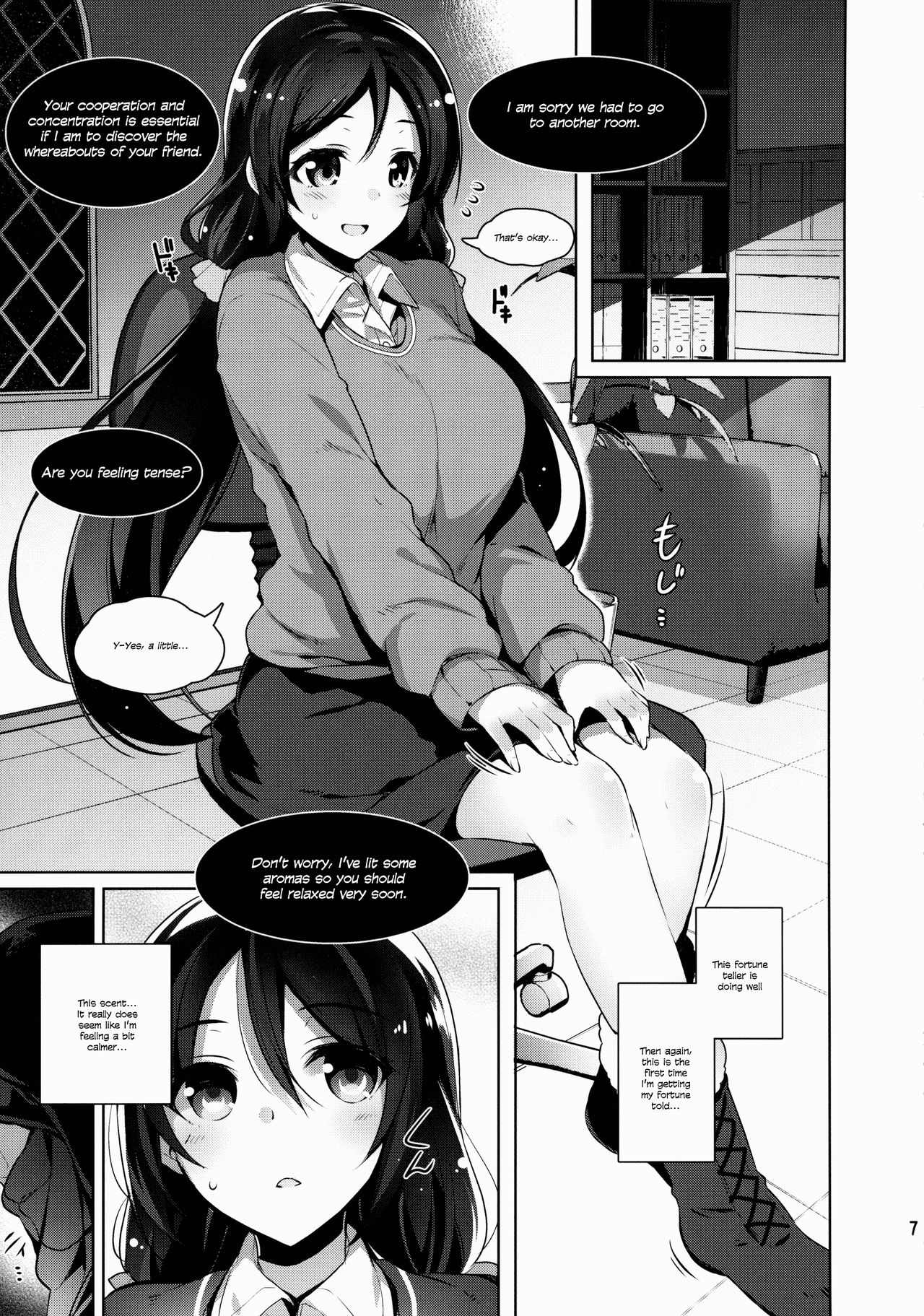 (C88) [自宅異常あり! (にぃと)] のんたんを犯すだけの本 (ラブライブ!) [英訳]