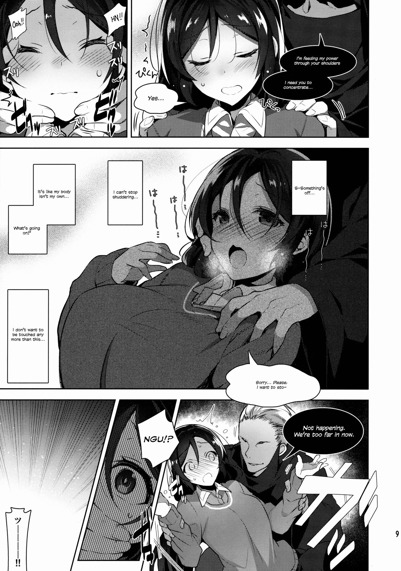 (C88) [自宅異常あり! (にぃと)] のんたんを犯すだけの本 (ラブライブ!) [英訳]