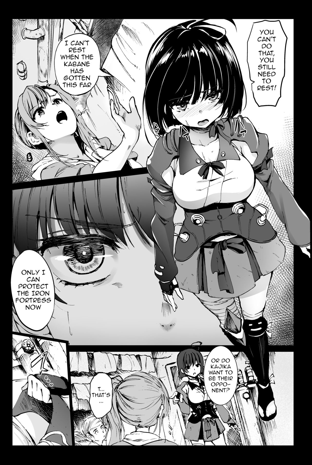[コワレ田ラジ男 (ヒーローキィ)] 淫欲城のカバネリ (甲鉄城のカバネリ) [英訳] [DL版]