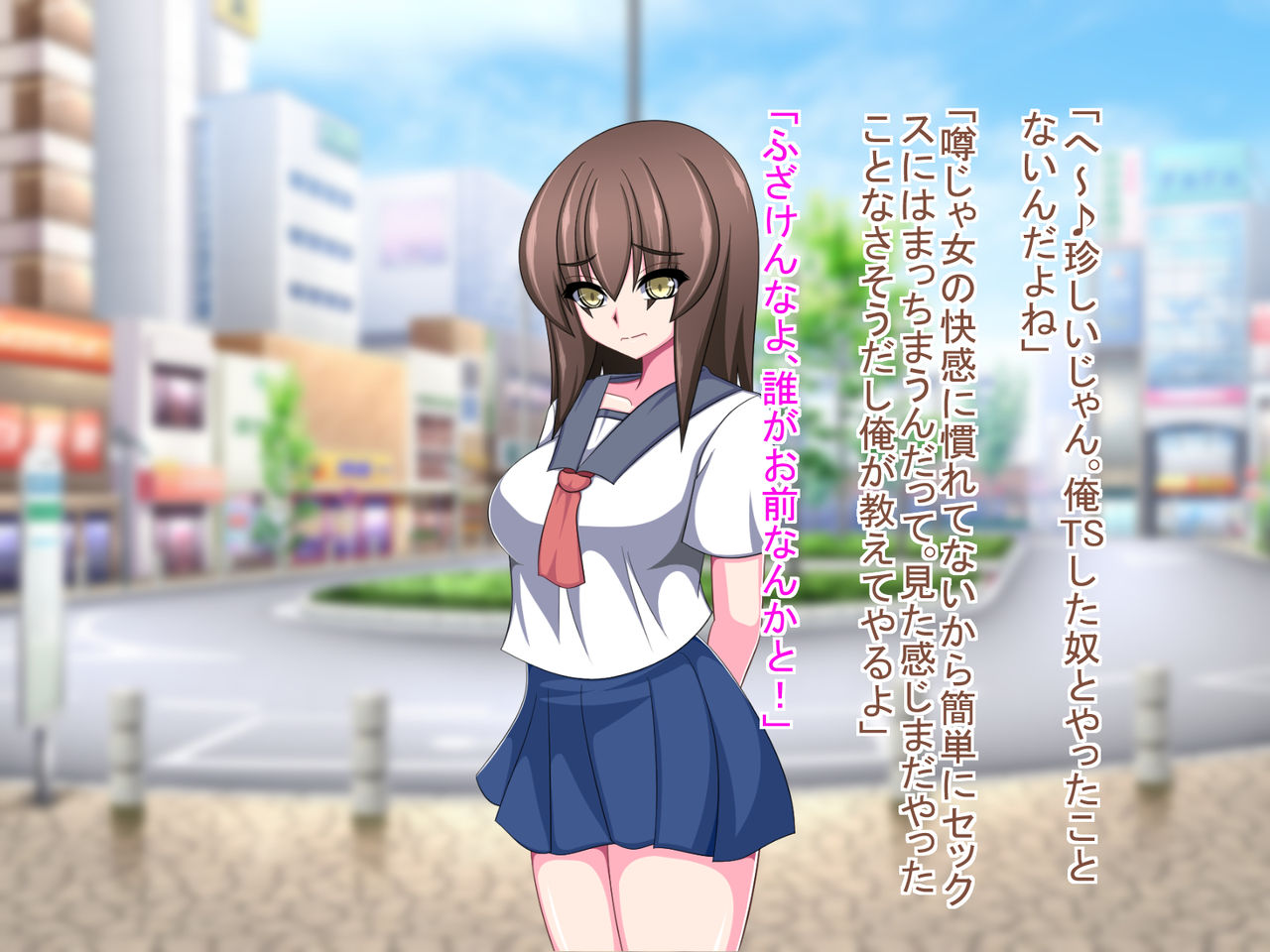 [もちもち堂] ネトラレ彼女～彼女の声は僕には届かない……～