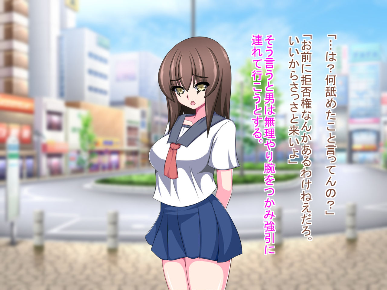 [もちもち堂] ネトラレ彼女～彼女の声は僕には届かない……～