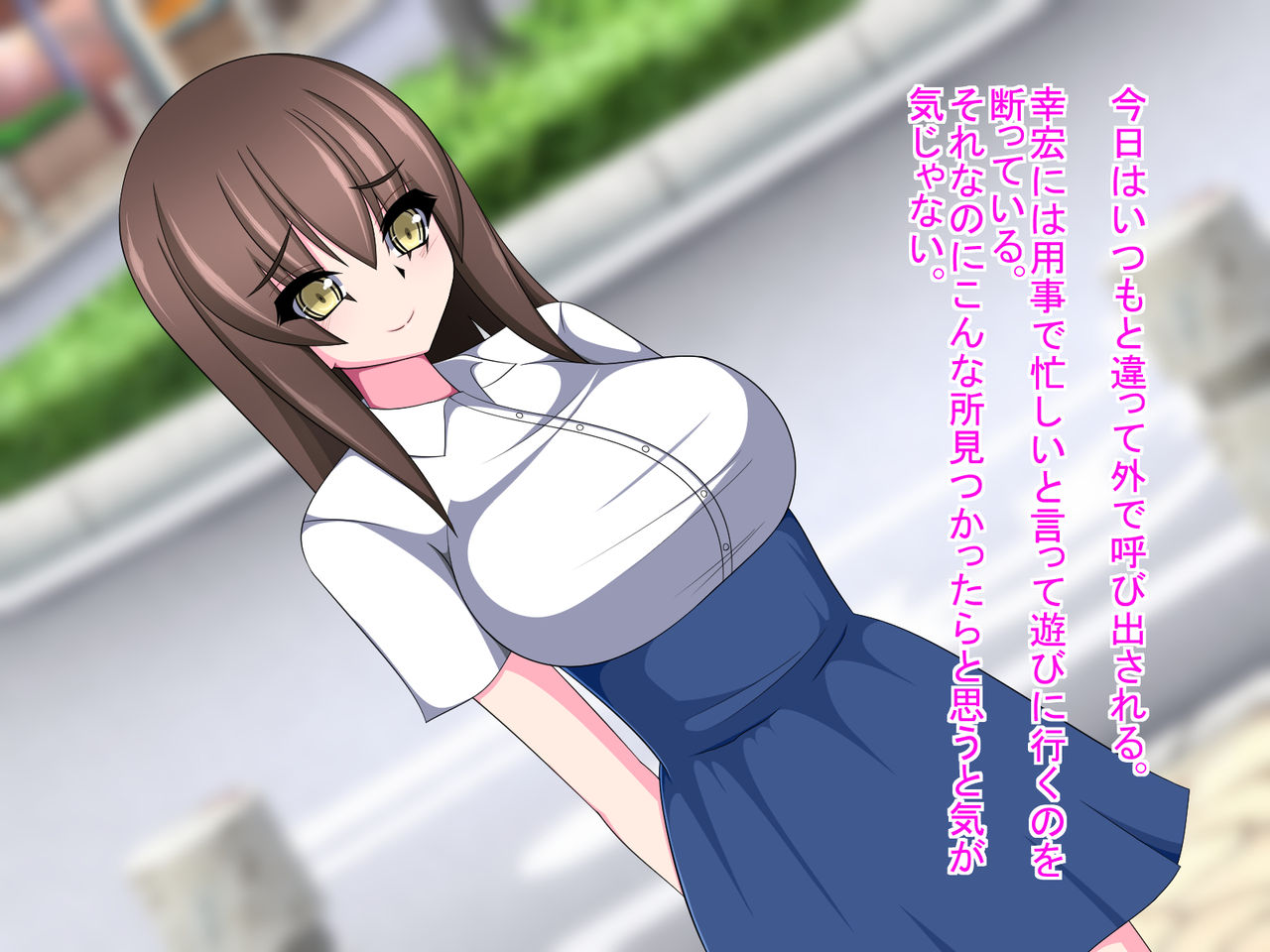 [もちもち堂] ネトラレ彼女～彼女の声は僕には届かない……～