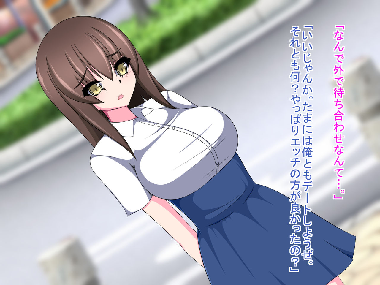[もちもち堂] ネトラレ彼女～彼女の声は僕には届かない……～