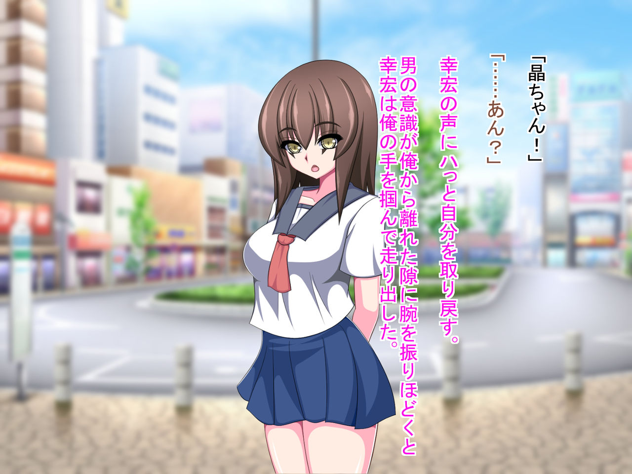[もちもち堂] ネトラレ彼女～彼女の声は僕には届かない……～